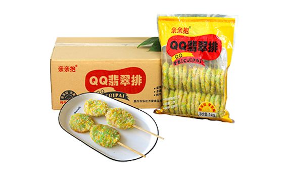 QQ翡翠排